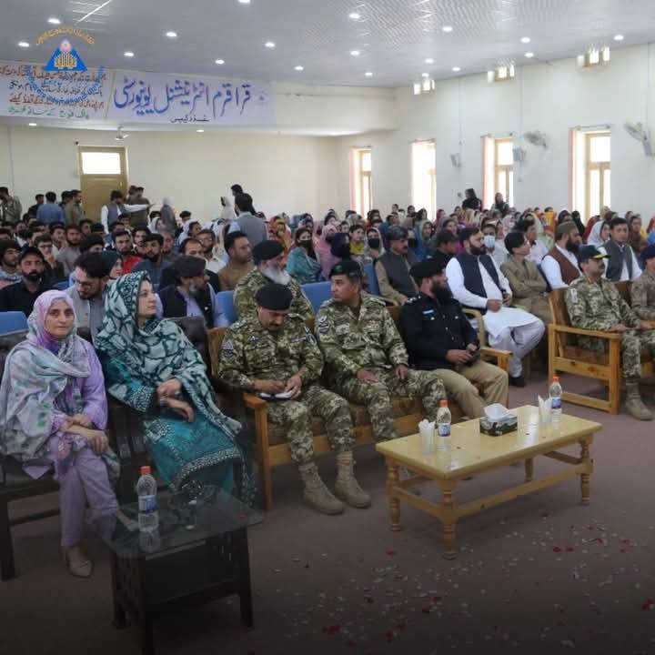 KIU Ghizer Campus