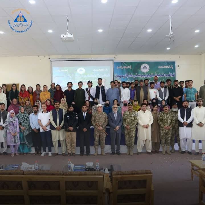 KIU Ghizer Campus
